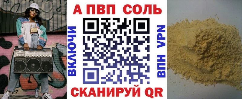 Цена Анадырь Псилоцибиновые грибы  Cocaine  ГАШИШ  Каннабис 