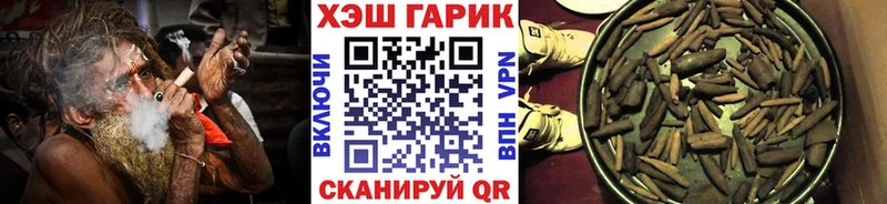 ГАШИШ Cannabis  Анадырь 