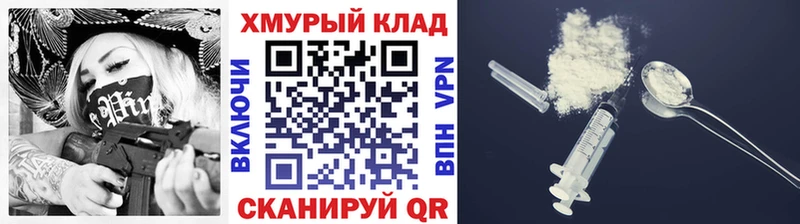 Героин белый где купить наркотик Анадырь