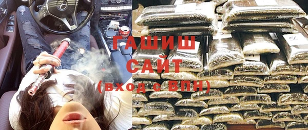 ПСИЛОЦИБИНОВЫЕ ГРИБЫ Абинск