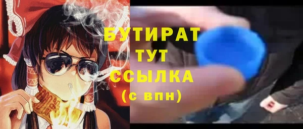 марихуана Алексин