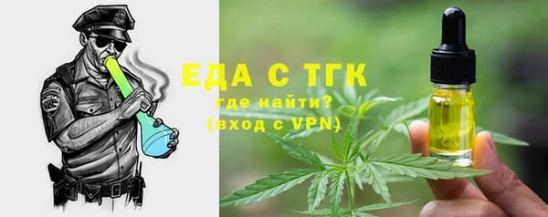 марихуана Алексин