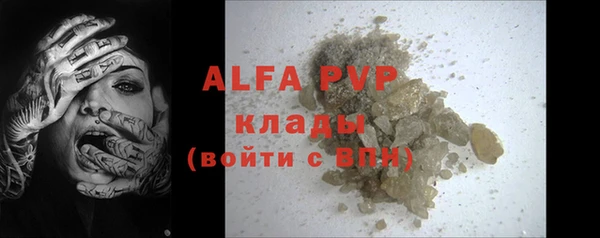 ПСИЛОЦИБИНОВЫЕ ГРИБЫ Абинск