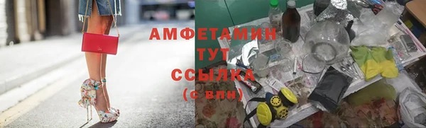 ПСИЛОЦИБИНОВЫЕ ГРИБЫ Абинск