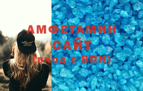 метамфетамин Абаза