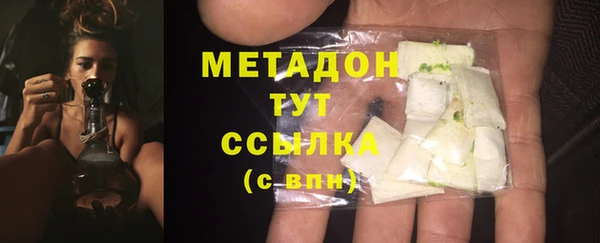 метамфетамин Абаза