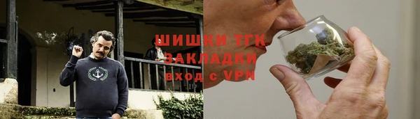 марихуана Алексин