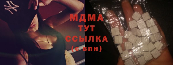 кокаин колумбия Абдулино