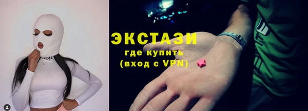 спайс Алексеевка