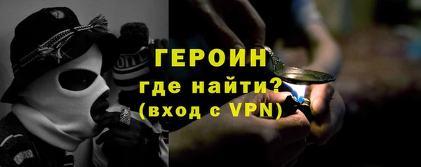 метамфетамин Абаза