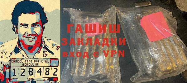 ПСИЛОЦИБИНОВЫЕ ГРИБЫ Абинск