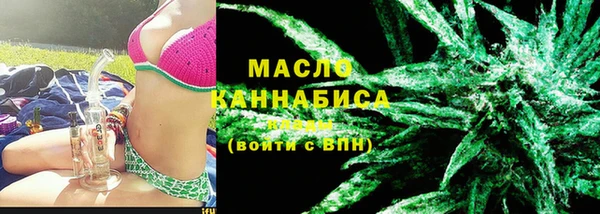 метамфетамин Абаза