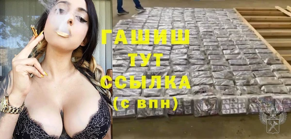 ПСИЛОЦИБИНОВЫЕ ГРИБЫ Абинск