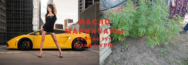 марихуана Алексин