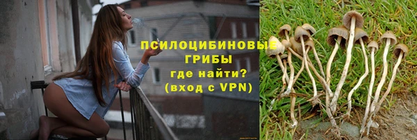 метамфетамин Абаза