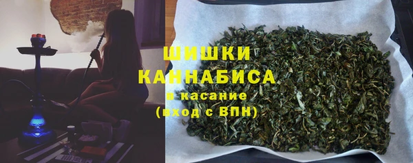 метамфетамин Абаза