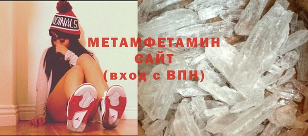 метамфетамин Абаза
