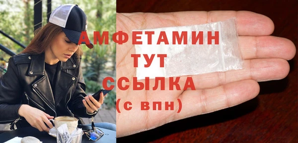 ПСИЛОЦИБИНОВЫЕ ГРИБЫ Абинск