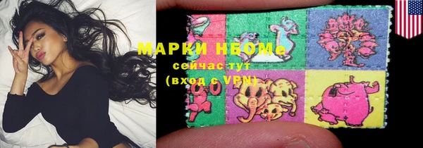 спайс Алексеевка