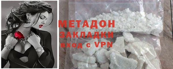 метамфетамин Абаза