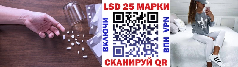 где купить наркотик  Анадырь  Лсд 25 экстази кислота 