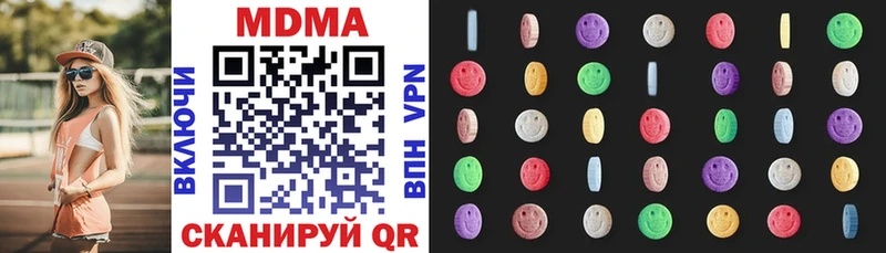 MDMA crystal  Анадырь 