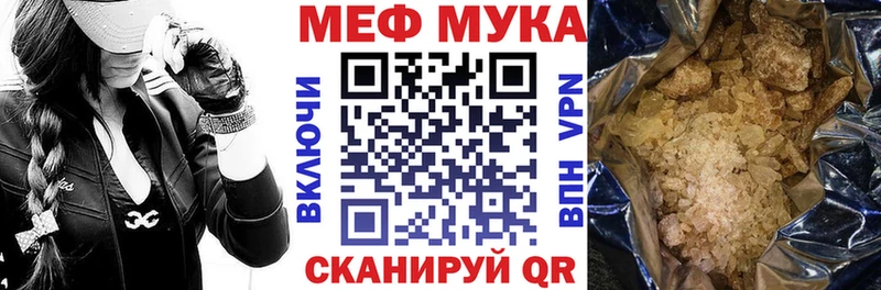 Мефедрон mephedrone  Анадырь 