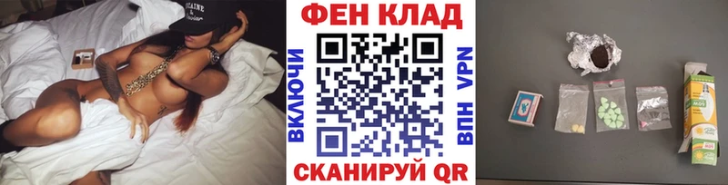 Метамфетамин пудра закладки Анадырь