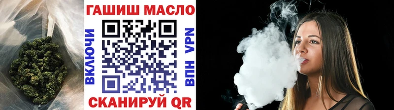 ТГК гашишное масло  наркота  Анадырь 