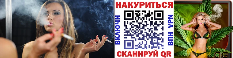 купить наркотики цена  Анадырь  Каннабис VHQ 